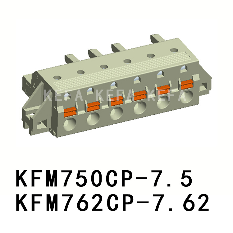KFM750CP-7.5/KFM762CP-7.62 Pluggable terminal block