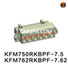KFM750RKBPF-7.5/KFM762RKBPF-7.62 Pluggable terminal block