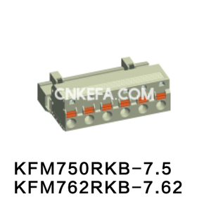 KFM750RKB-7.5/KFM762RKB-7.62 Pluggable terminal block